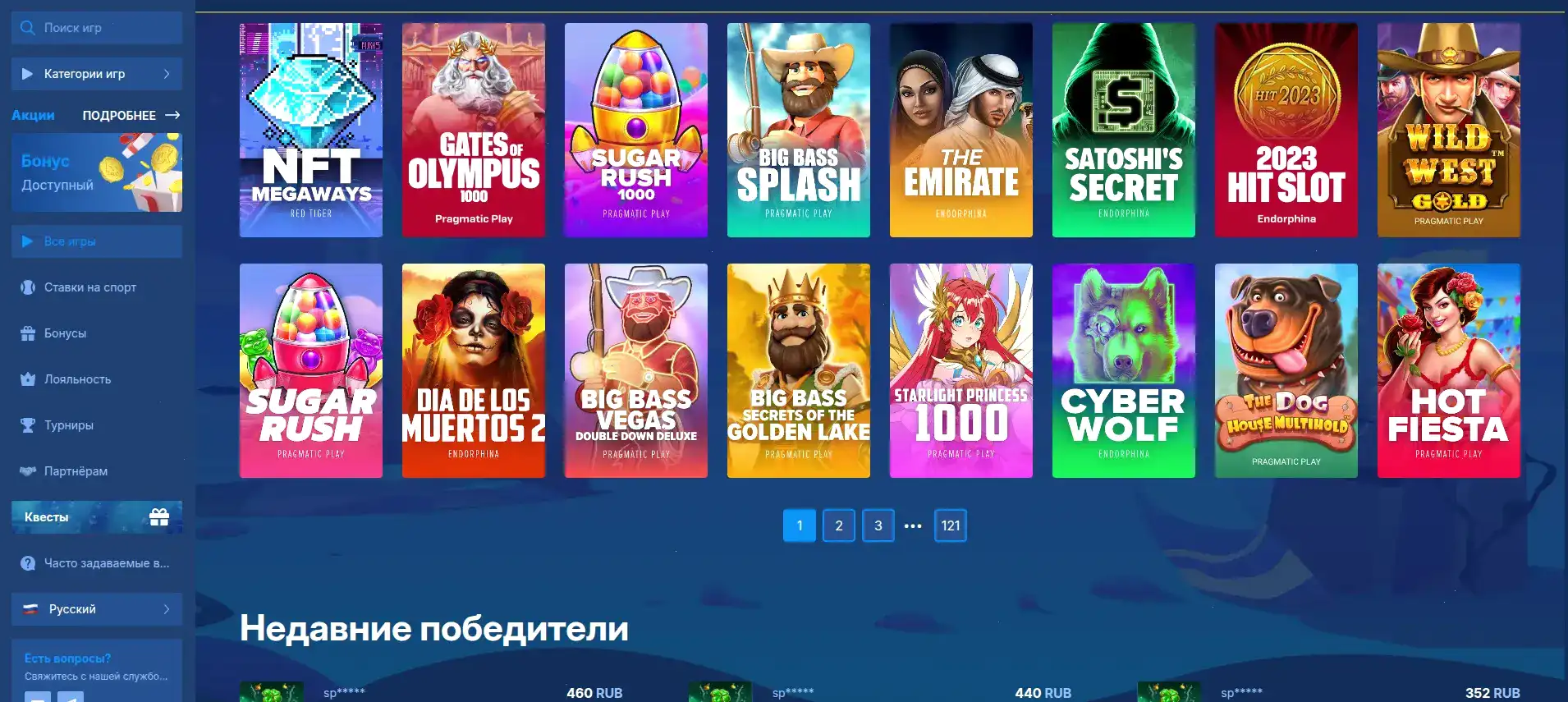 Интерфейс казино Водка на компьютере и телефоне