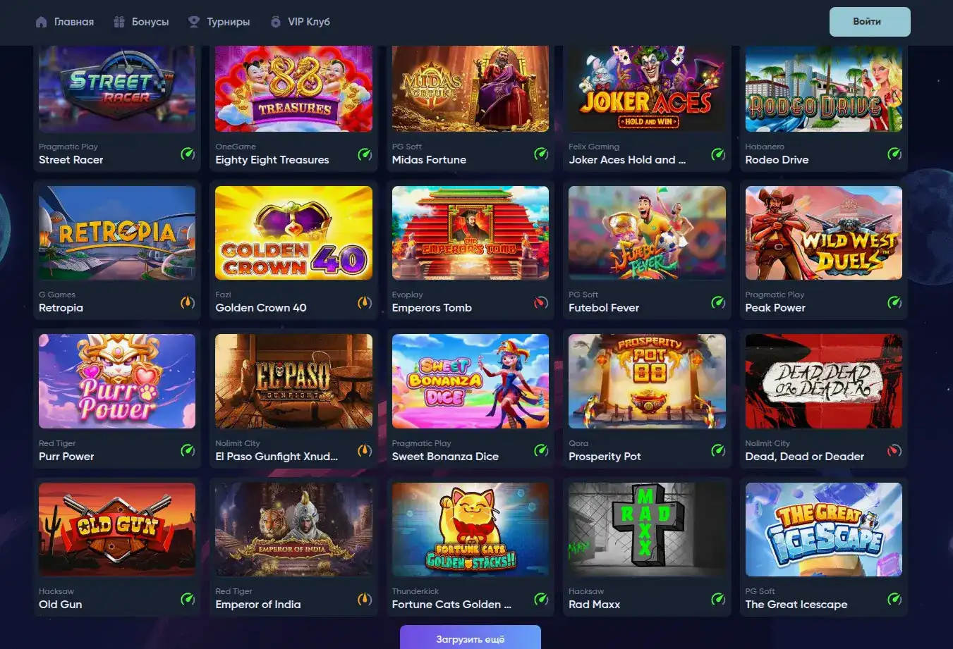 Бонусы и акции в казино Водка